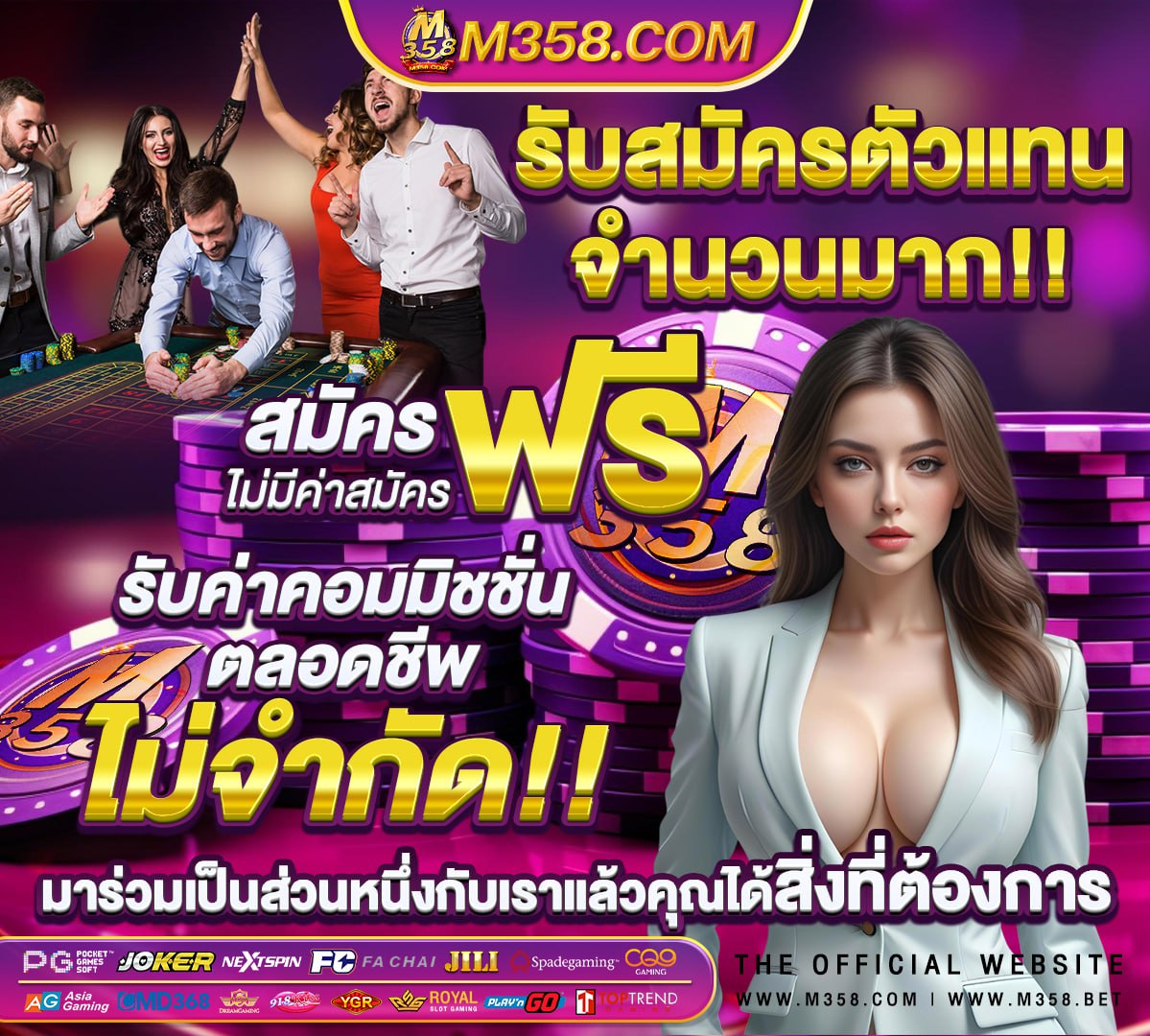 รับ เครดิต ฟรี ไม่ ต้อง ฝาก ก่อน